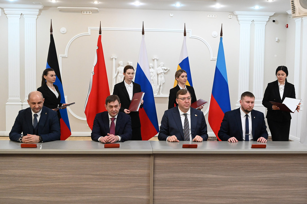 Подписание Соглашения о межпарламентском сотрудничестве между регионами Содружества «Донбасс»