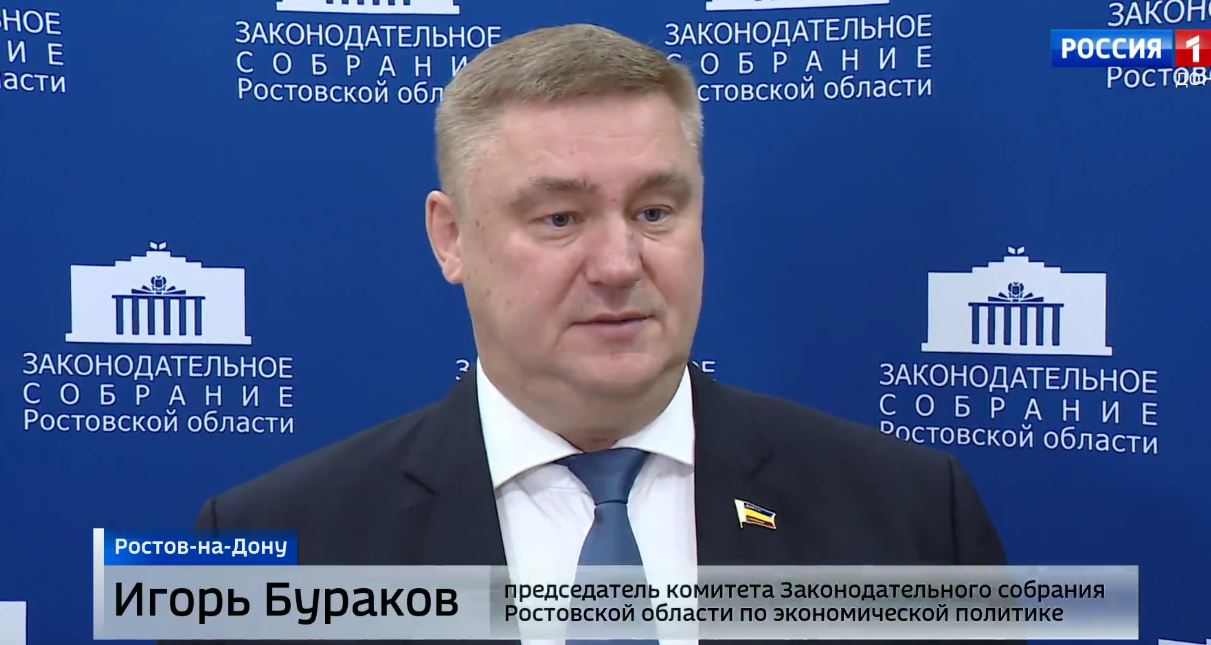 Общественное обсуждение на тему «Режим АУСН: промежуточные результаты проведения эксперимента в РО» 