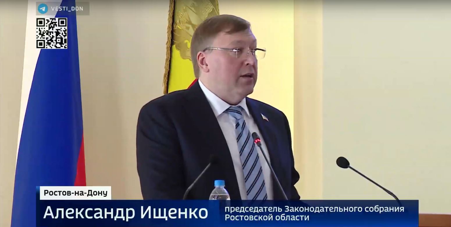 Шестое заседание Законодательного Собрания 