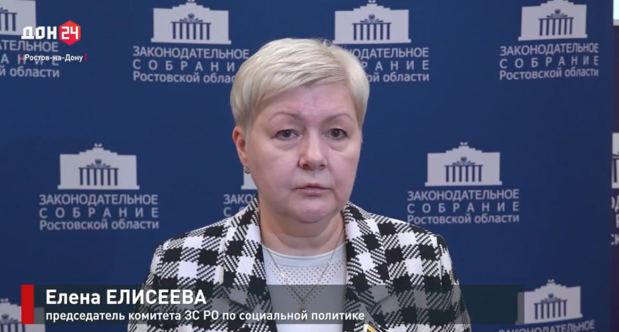 Заседание комитета по социальной политике