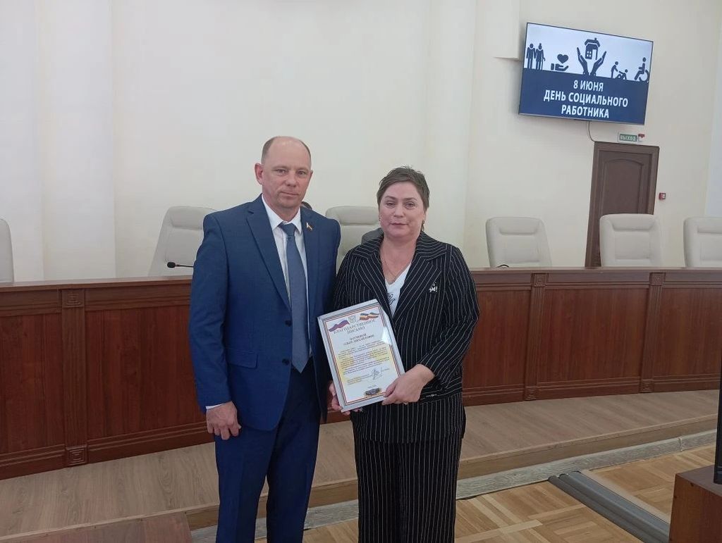 Денис Бурыка поздравил социальных работников г. Азова с профессиональным праздником