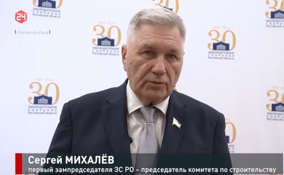 Заседание комитета по строительству 