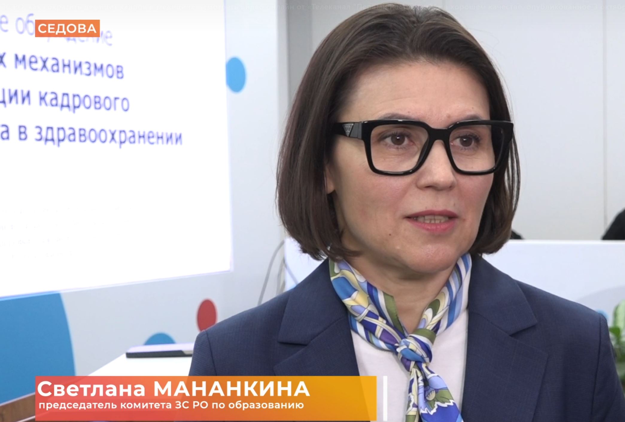 Депутаты приняли участие в обсуждении федерального законопроекта о переводе всех бюджетных мест в медвузах на целевое обучение