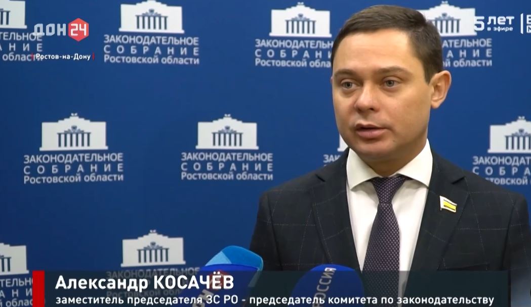 Парламенты Дона и Санкт-Петербурга обменялись опытом по оказанию бесплатной юридической помощи