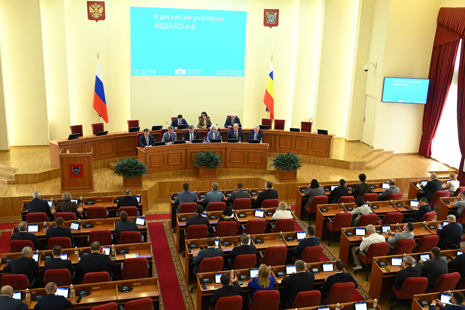 Депутаты Законодательного Собрания Ростовской области оказывают помощь учреждениям здравоохранения