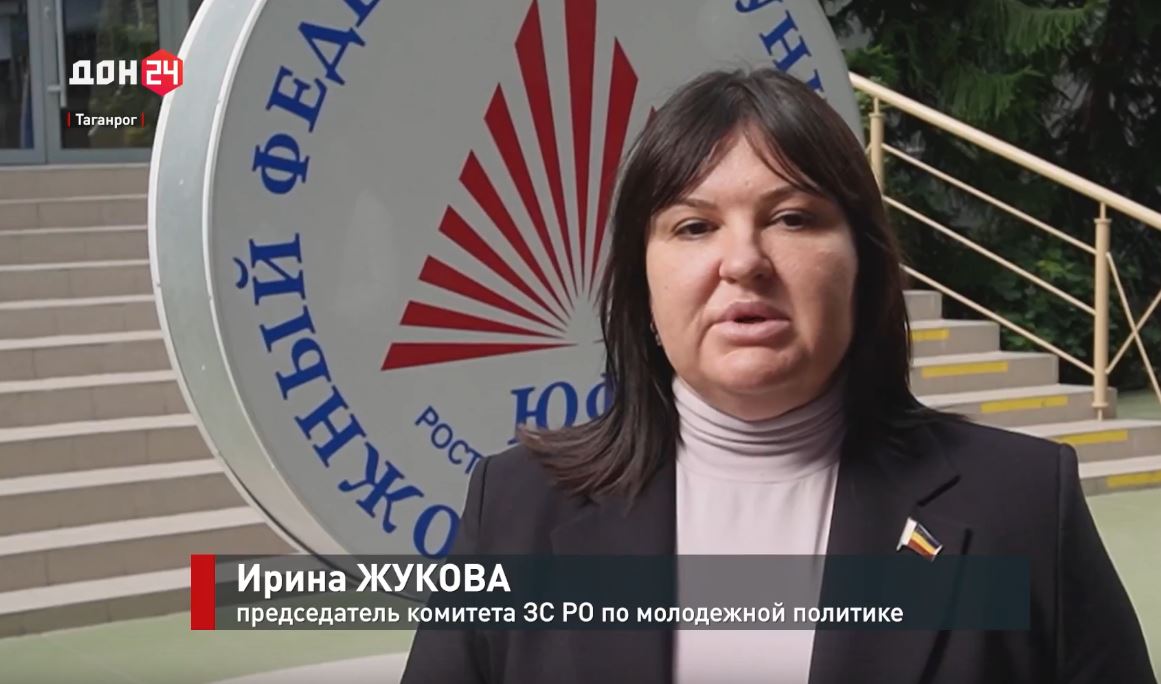 В Таганроге состоялось заседание совета молодых парламентариев