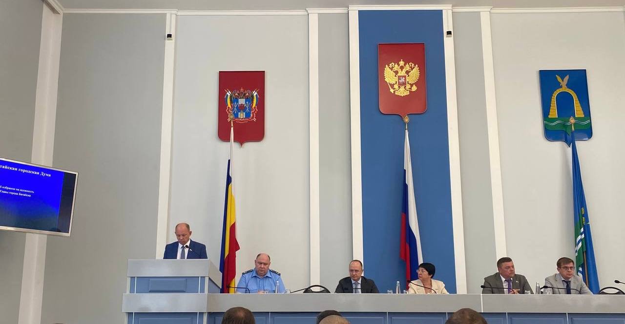 Денис Бурыка принял участие в заседании Батайской городской Думы 