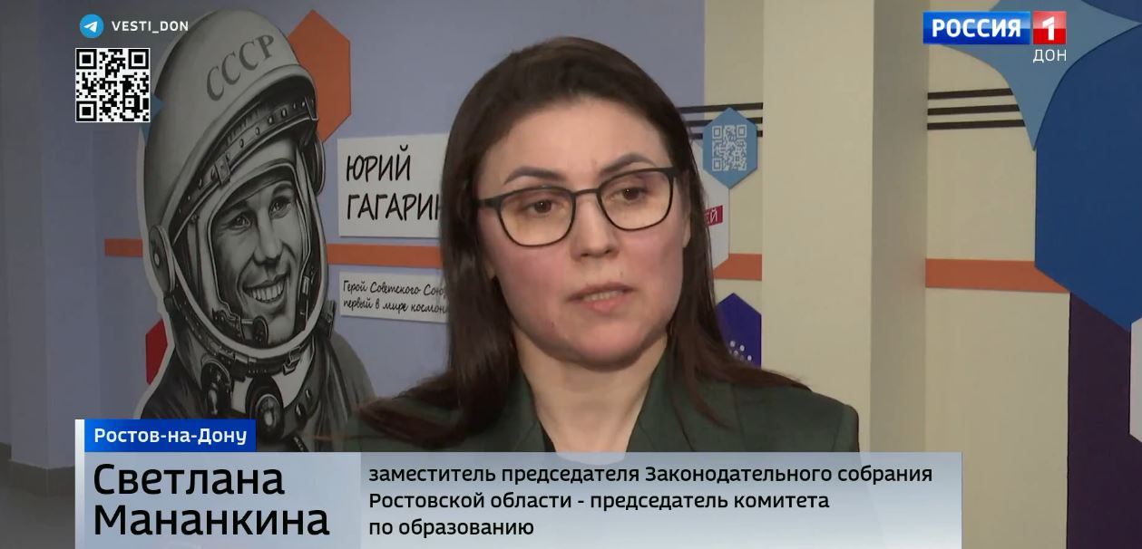 Заседание экспертной площадки на тему «Шаги по повышению престижа профессии педагога»