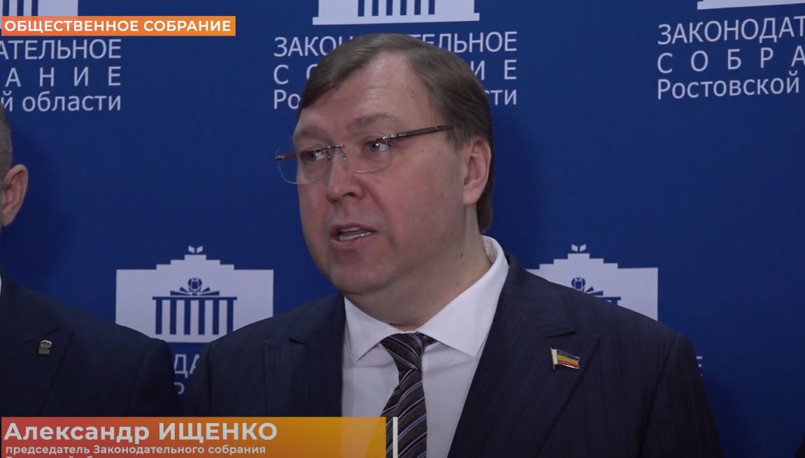 В Ростове-на-Дону подписано четырехстороннее Соглашение о межпарламентском сотрудничестве Содружества «Донбасс»
