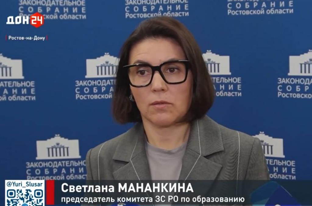 Заседание комитета по образованию 