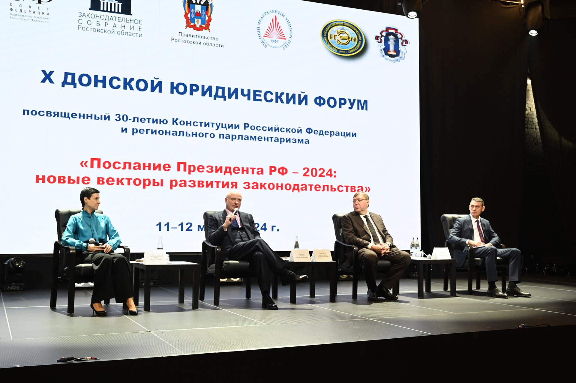Александр Ищенко: «Для реализации Послания Президента созданы все условия на федеральном и областном уровнях»