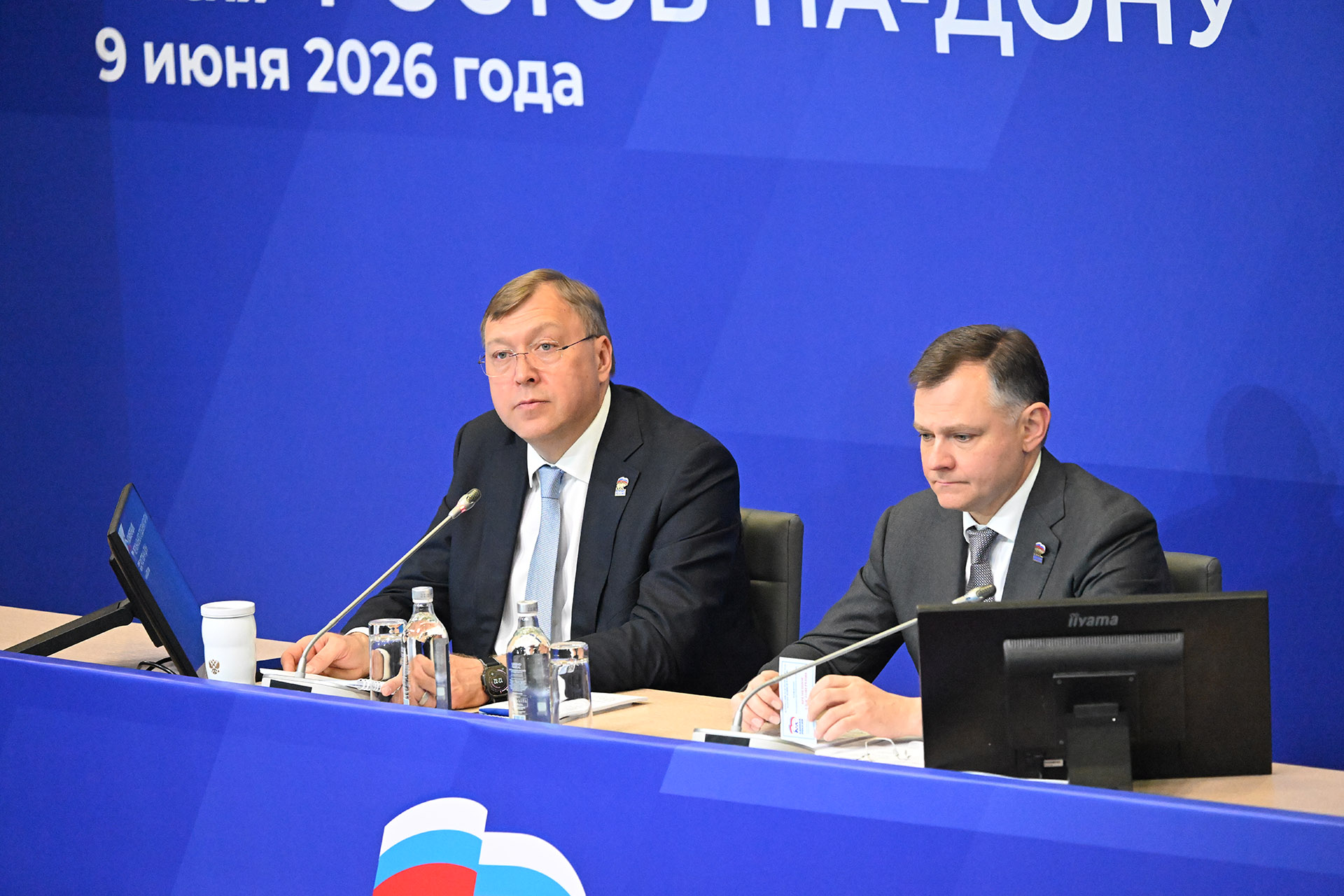 Конференция Ростовского регионального отделения Партии «Единая Россия»