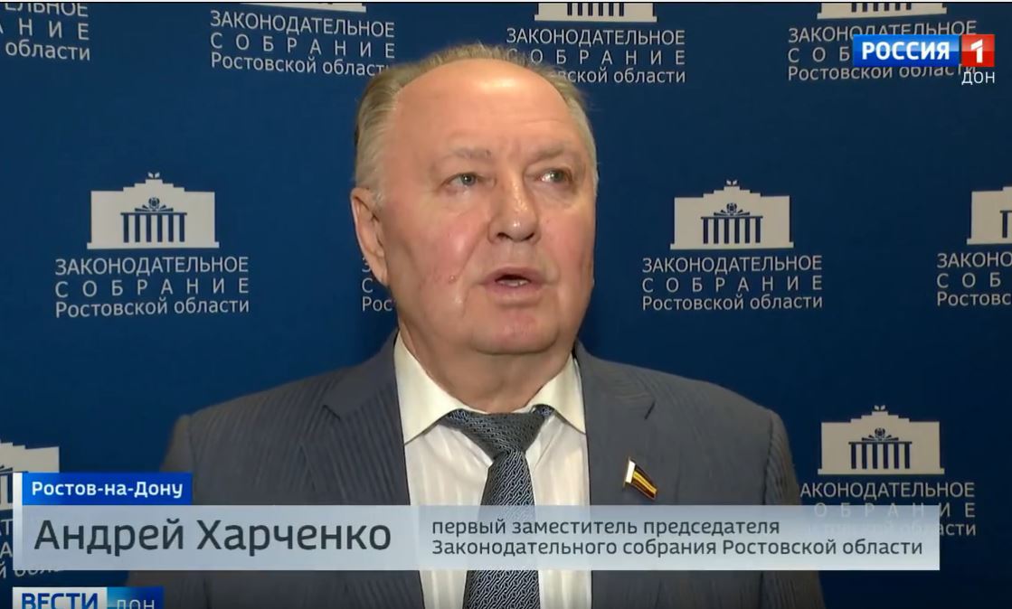 Заседание комитета по бюджету