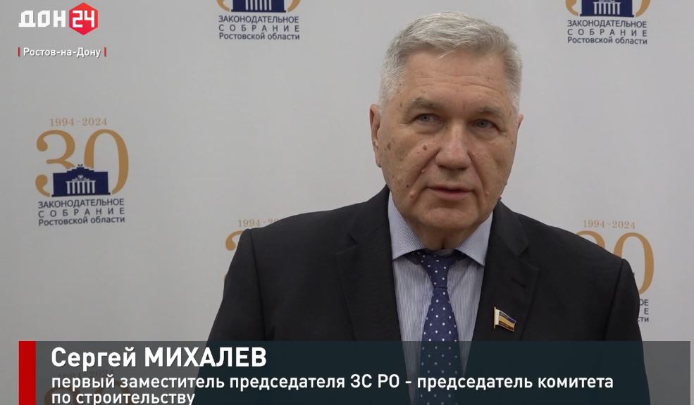 Заседание круглого стола на тему «Обращение со строительными и промышленными отходами на территории Ростовской области»