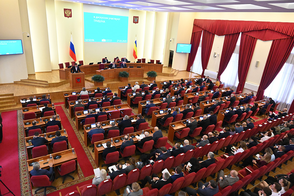 Восемнадцатое заседание Законодательного Собрания Ростовской облаcти  