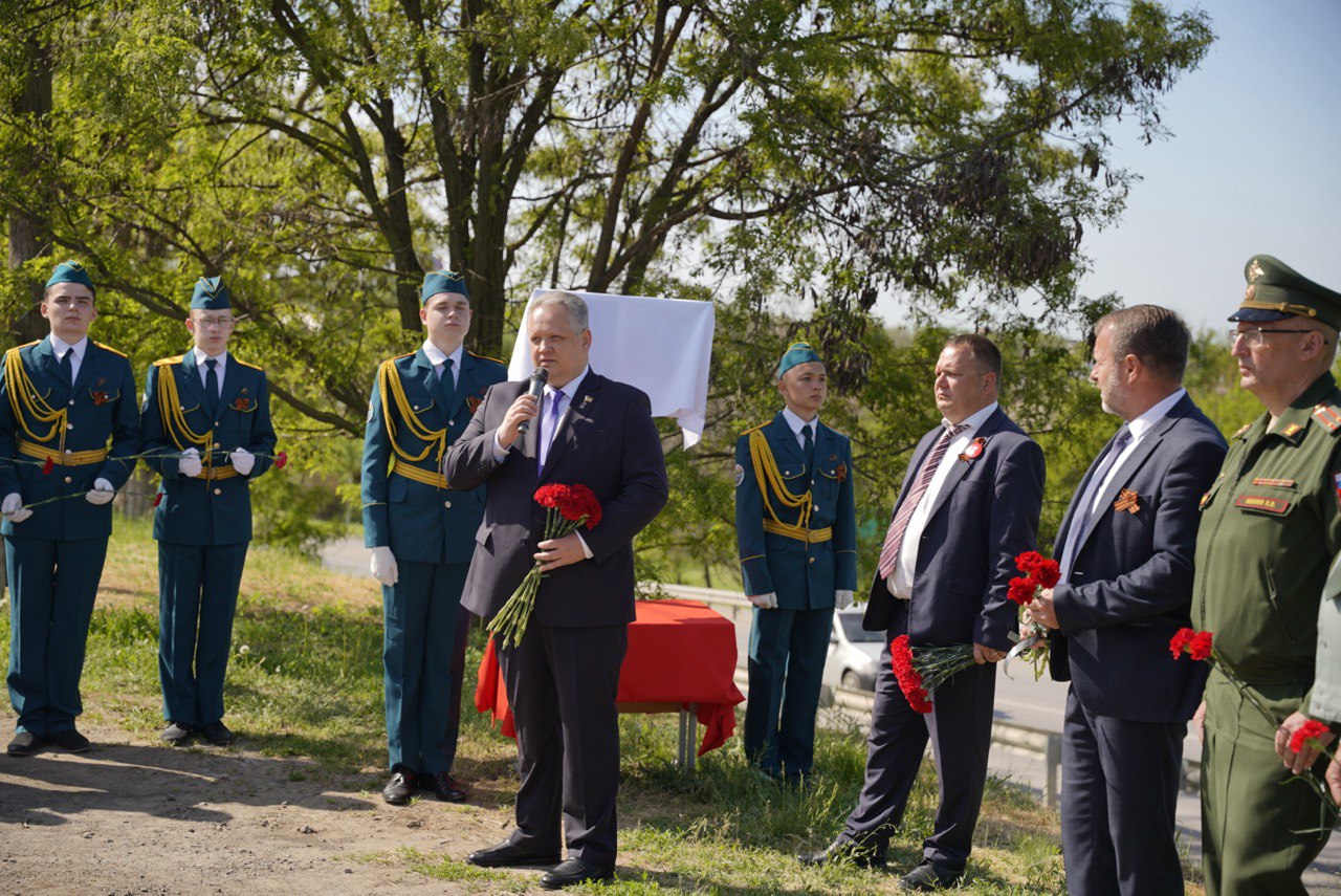 В Константиновске открыли табличку в честь подпольщика Сергея Тюленина