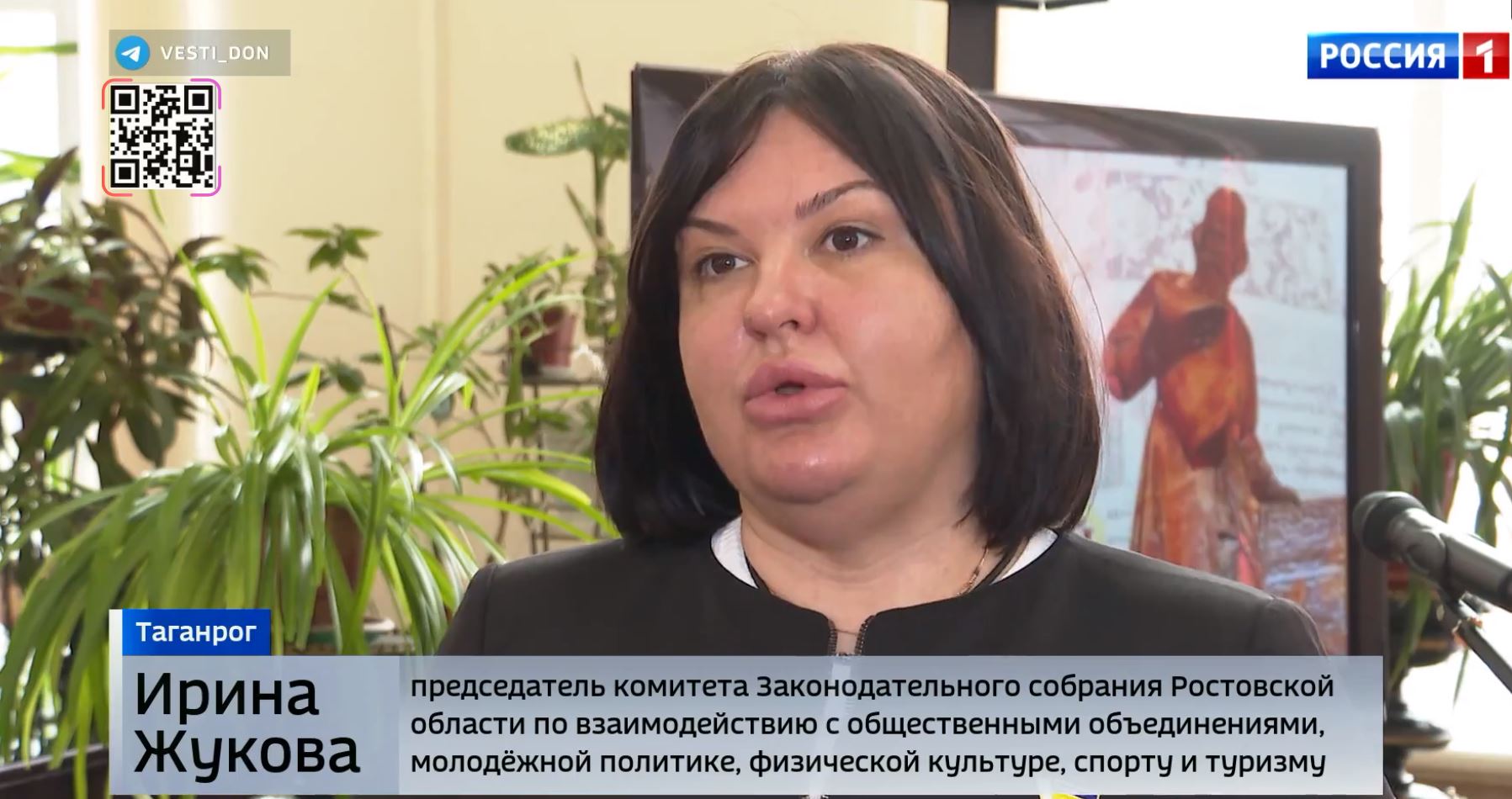 В Таганроге отметили День православной книги литературными чтениями