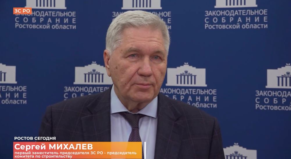 Круглый стола на тему «Актуальные вопросы обеспечения жилищных прав граждан»