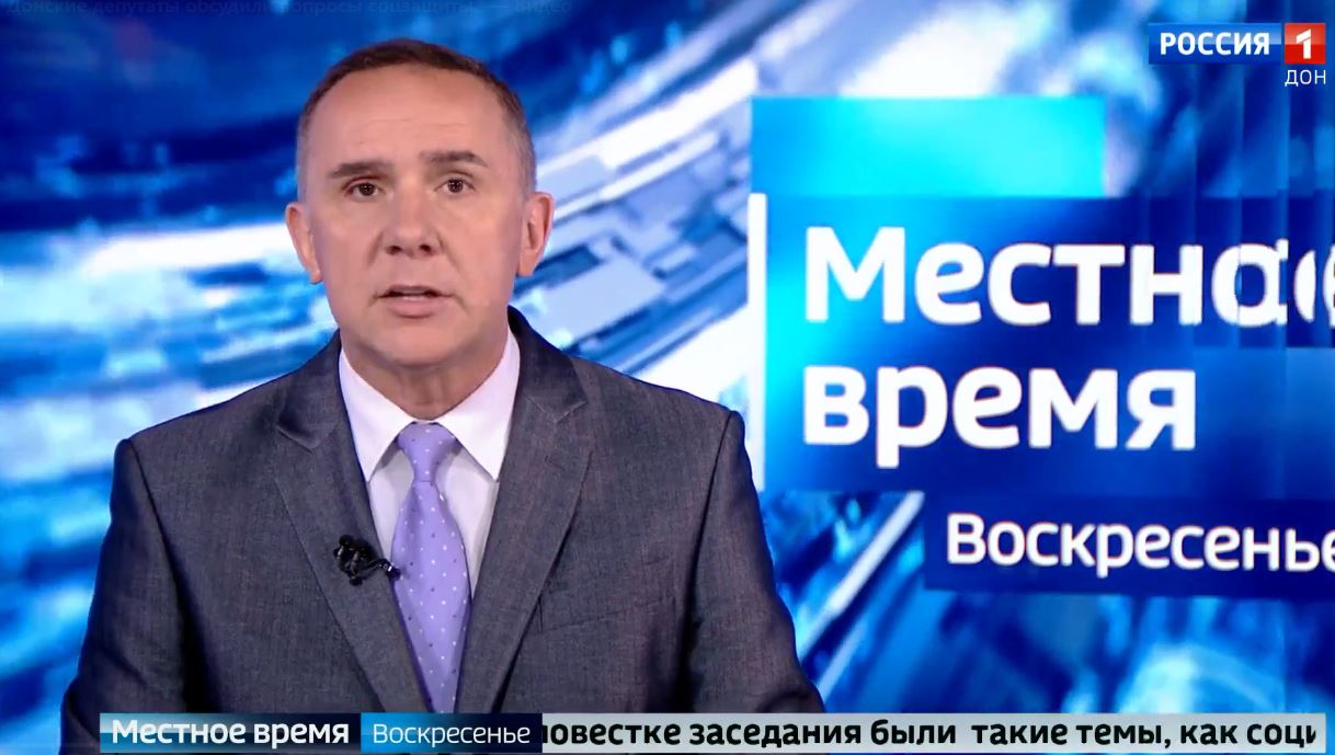 Седьмое заседание Законодательного Собрания Ростовской области
