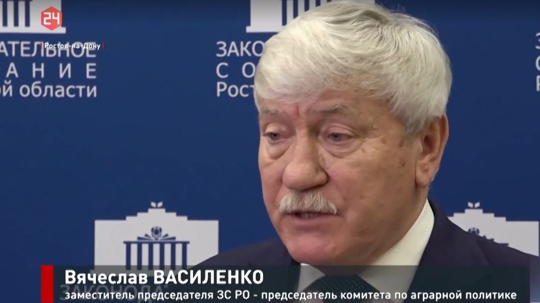 Заседание комитета по аграрной политике 