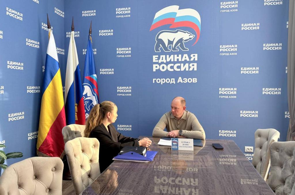 Денис Бурыка провел личный прием граждан в городе Азове 