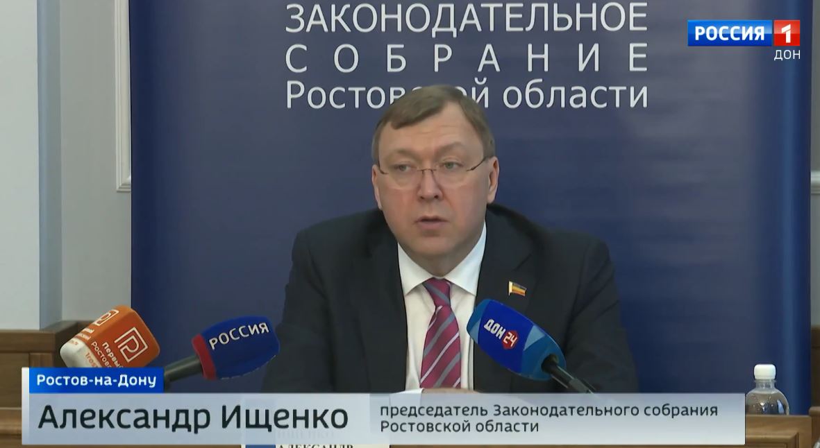 Итоги двадцать восьмого заседания Законодательного Собрания
