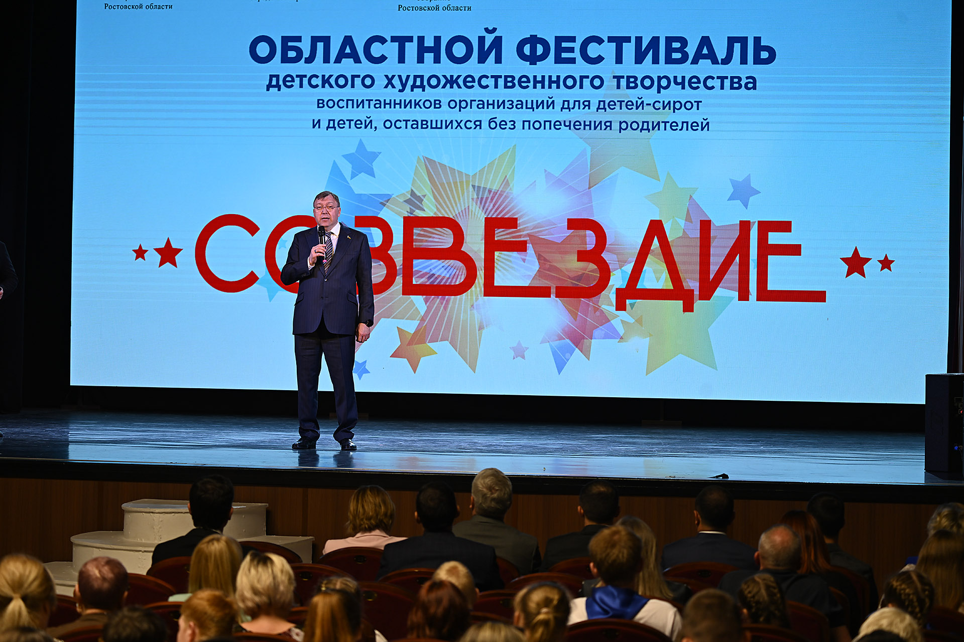 В Таганроге прошел заключительный концерт 28-го творческого фестиваля «Созвездие»