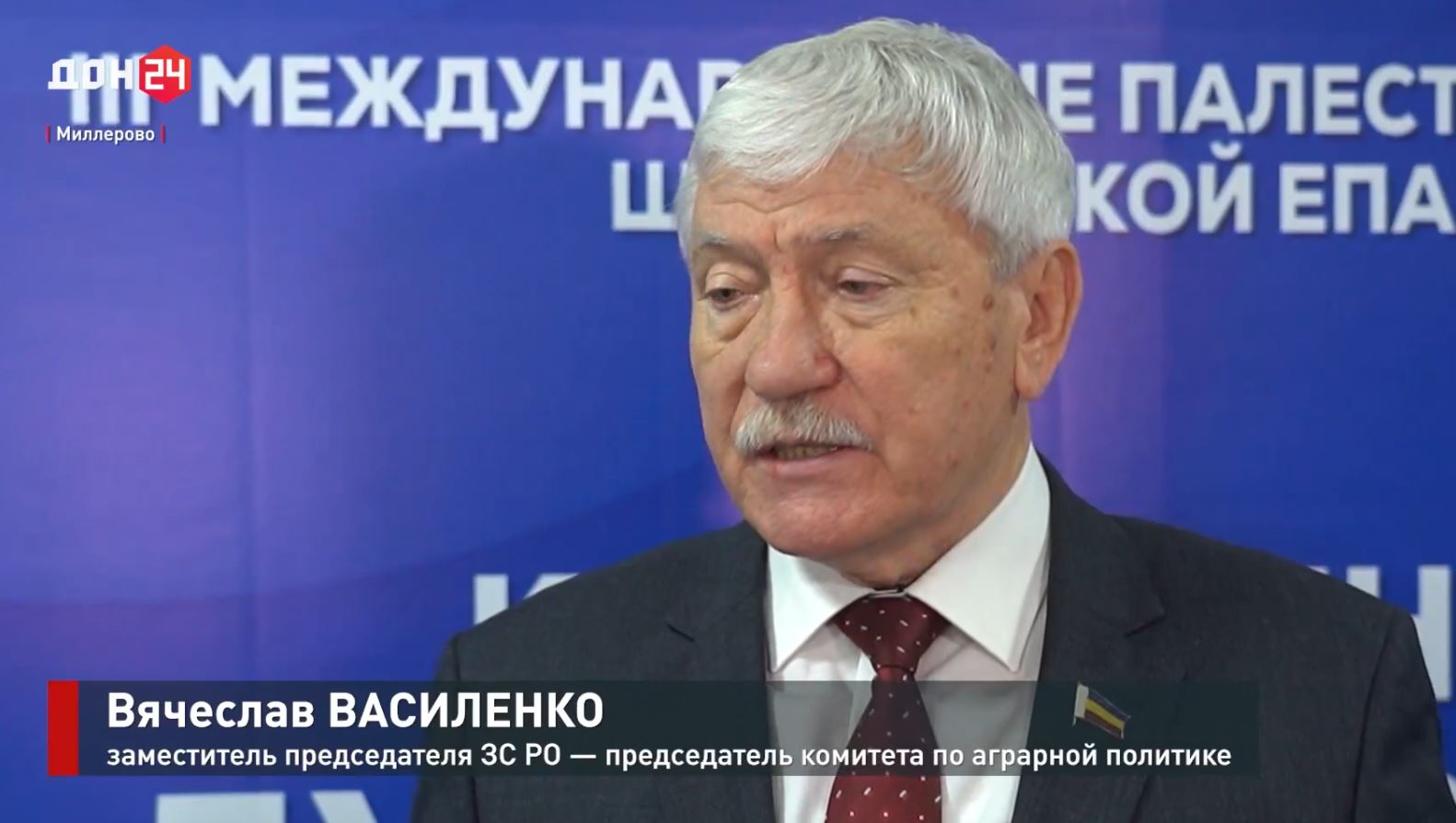 Вячеслав Василенко и Ирина Жукова приняли участие в III Палестинских чтениях Шахтинской епархии