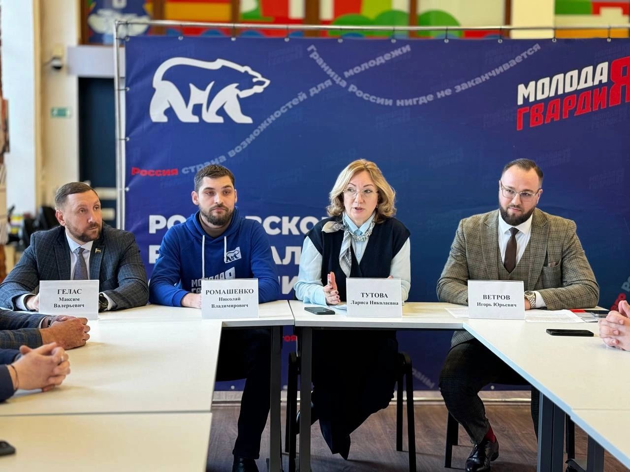 Максим Гелас: «Патриотическое воспитание укрепляет единство и целостность нашей страны»
