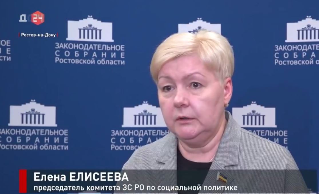 Общественное обсуждение отчета Уполномоченного по правам ребенка в РО о своей деятельности в 2024 году 