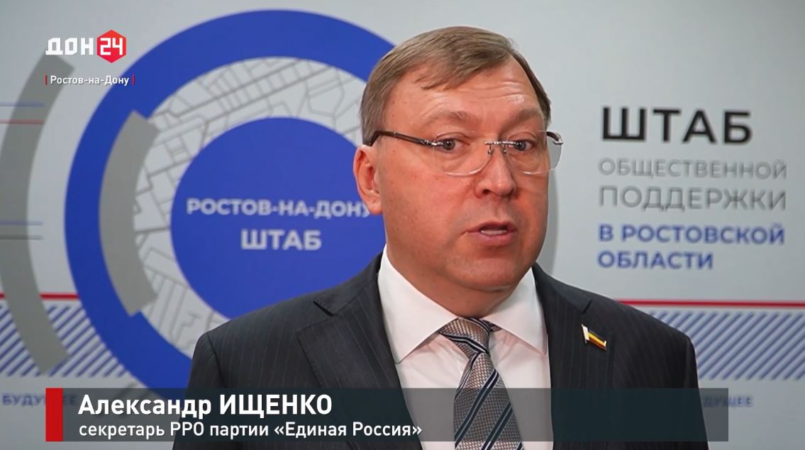 Александр Ищенко провел тематический прием граждан для семей с детьми