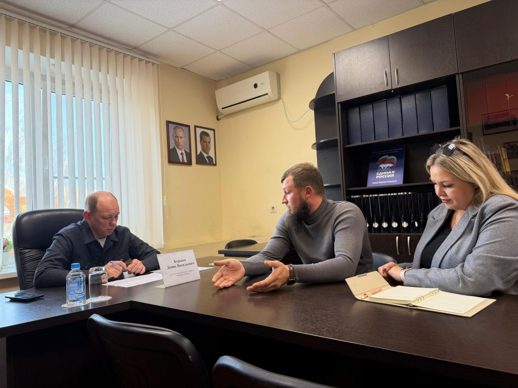 Денис Бурыка провел личный прием граждан в Азовском районе