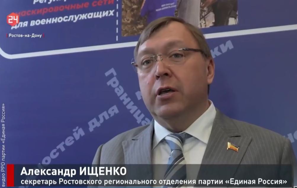 Отчетно-выборная конференция Ростовского регионального отделения «Молодой Гвардии Единой России»