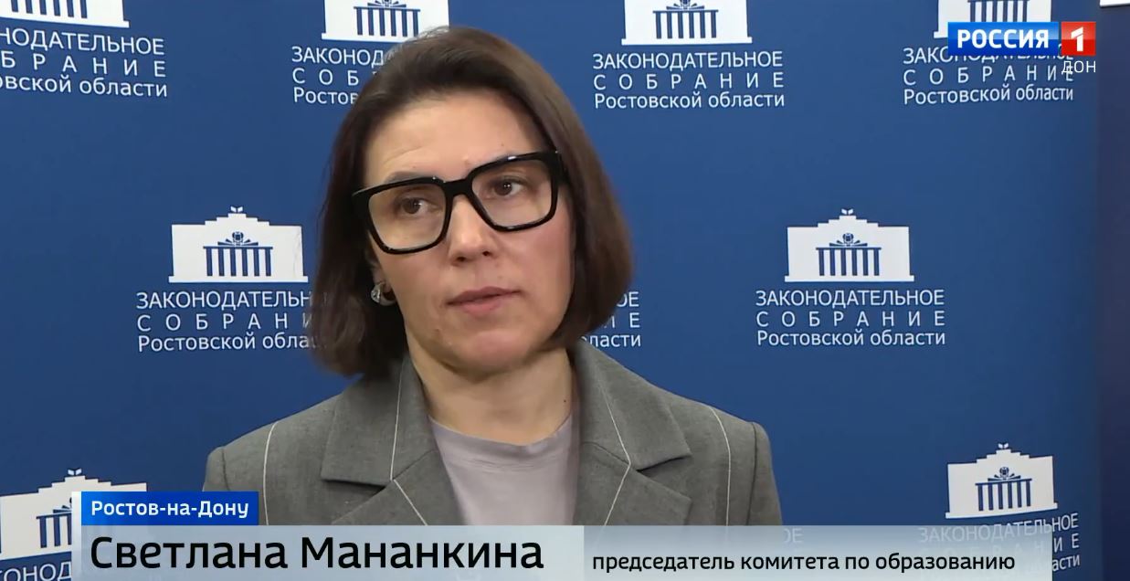 Заседание комитета по образованию