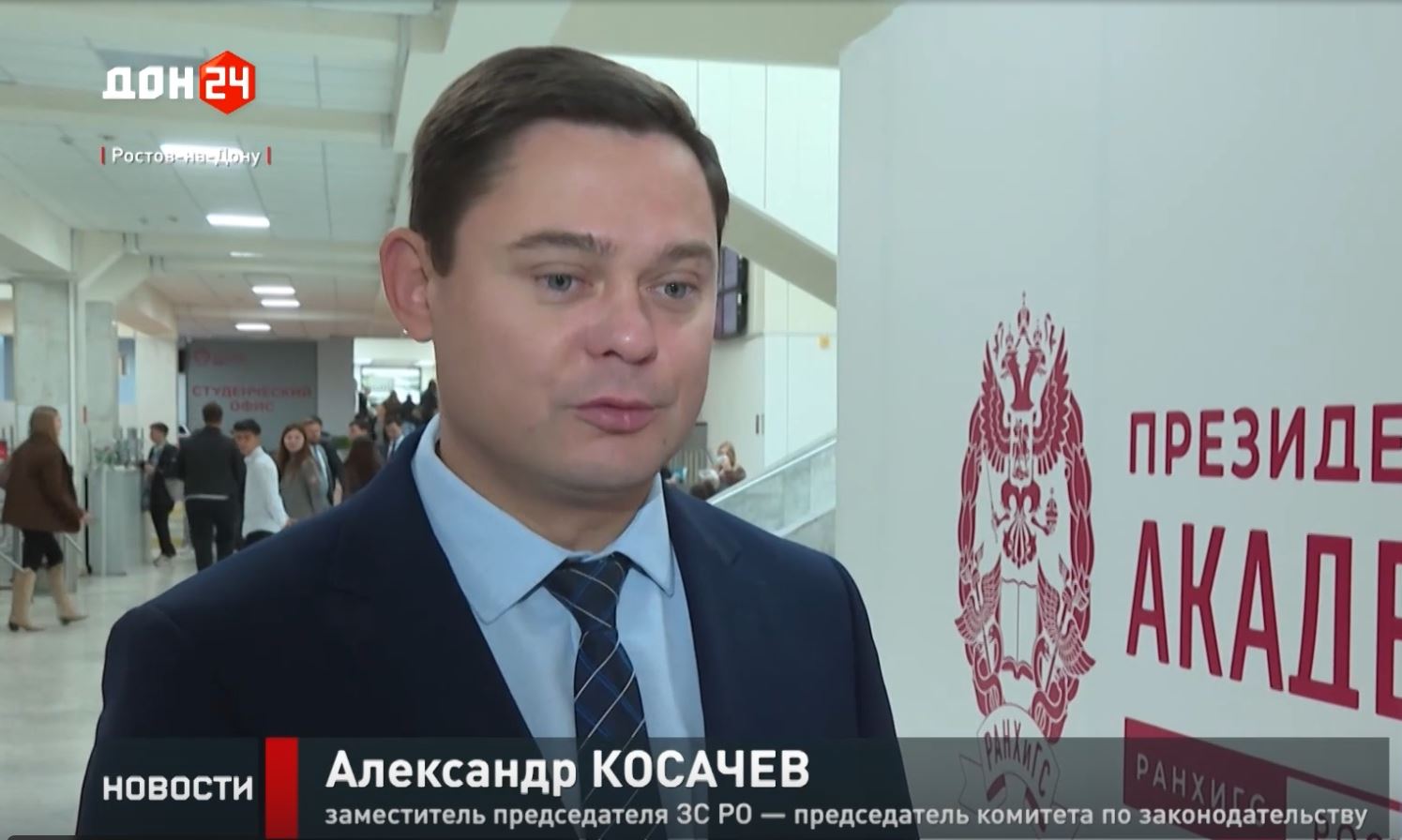 Депутаты донского парламента поделились опытом с коллегами из представительных органов муниципалитетов