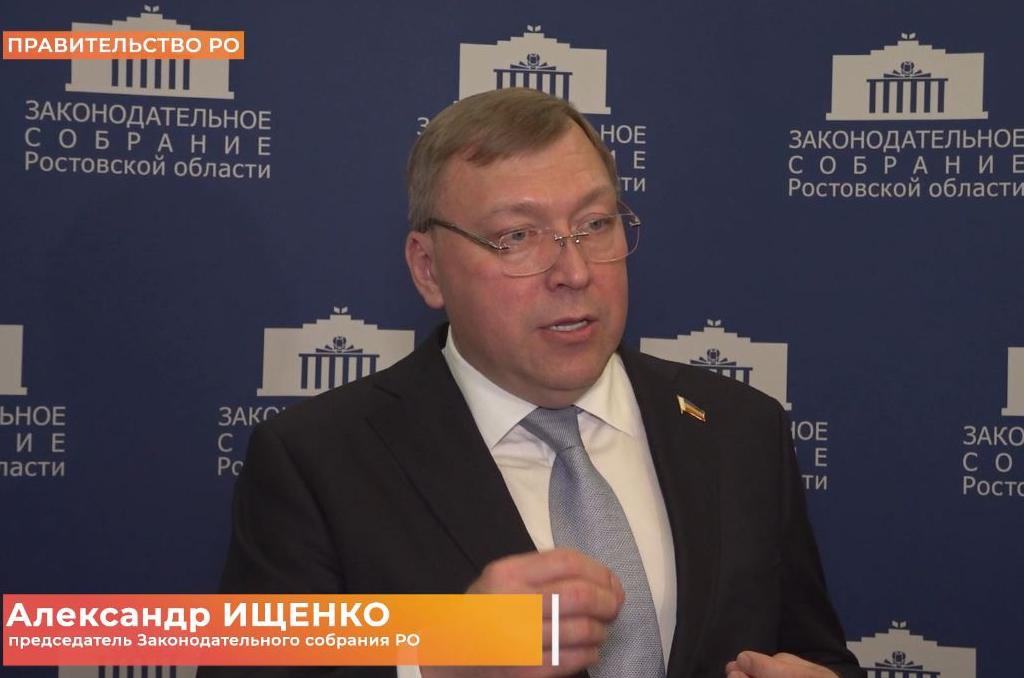 19-е заседание ЗСРО: врио Губернатора РО Юрий Слюсарь представил отчет о деятельности Правительства РО в 2024 году