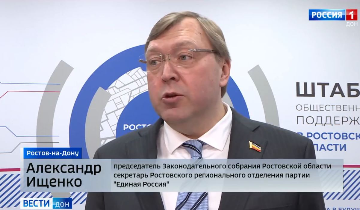 Александр Ищенко провел прием граждан, приуроченный ко дню рождения партии «Единая Россия»