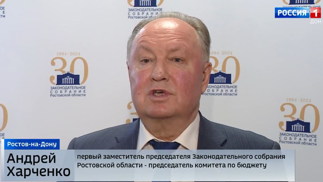 Заседание комитета по бюджету 