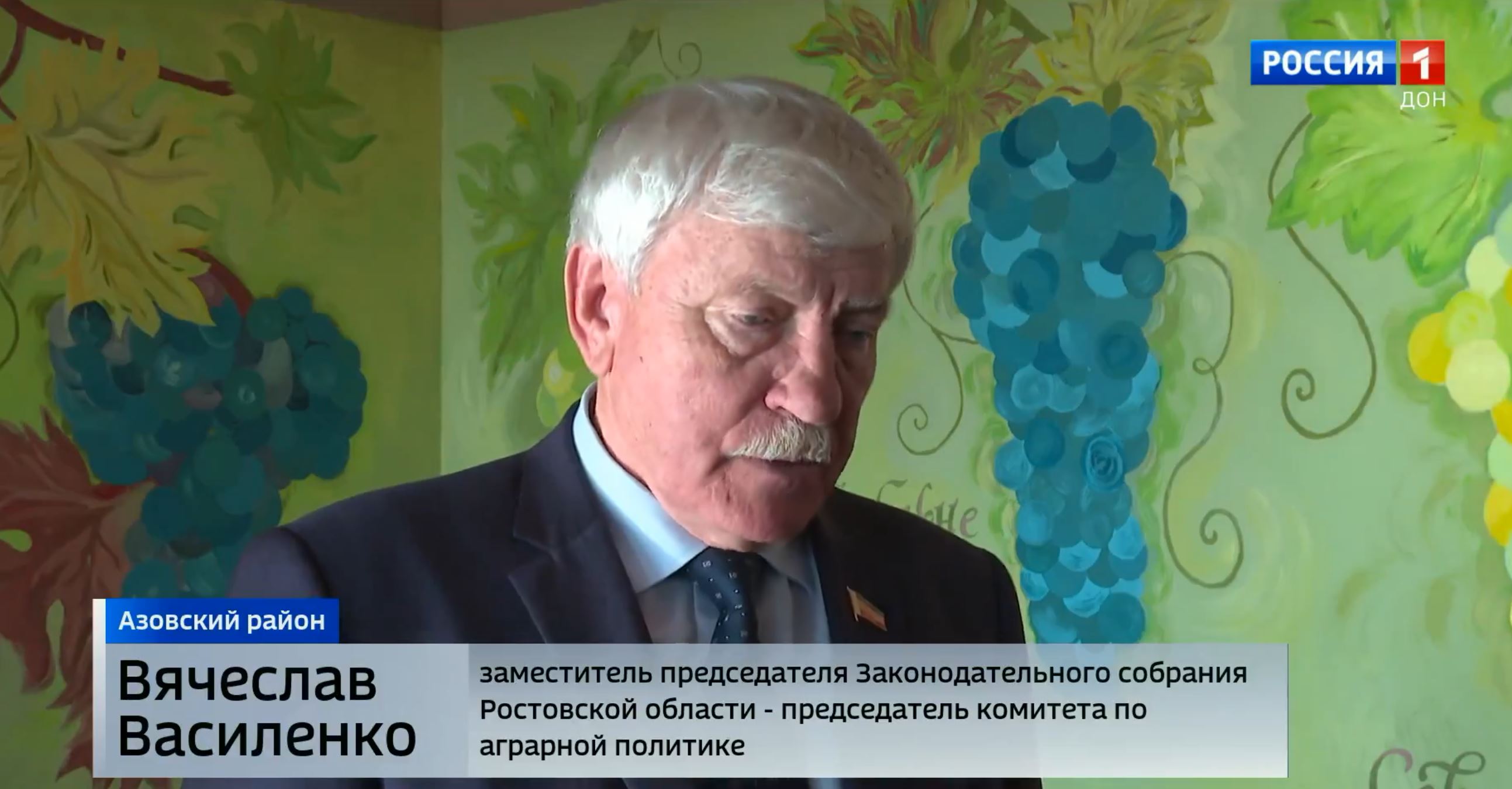 Круглый стол на тему: «О реализации Областного закона «О развитии виноградарства и виноделия в Ростовской области»
