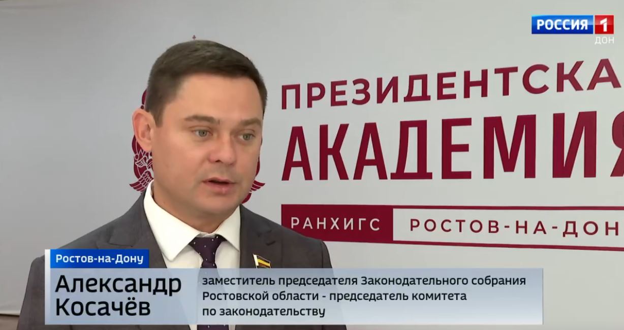 На Дону стартовали курсы повышения квалификации для депутатов и сотрудников представительных органов Херсонской области