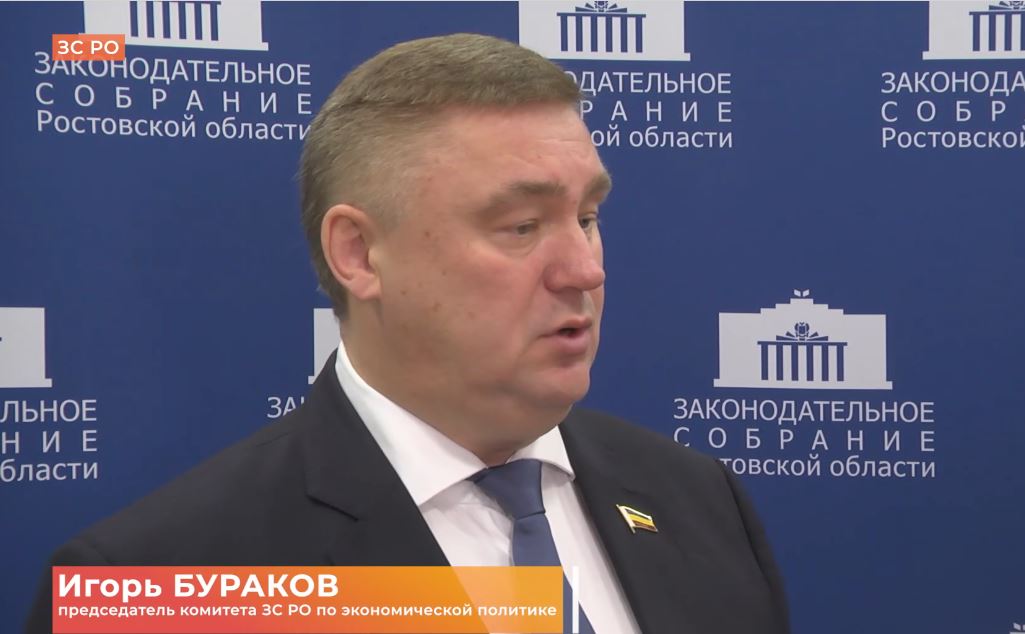 Общественное обсуждение на тему «Режим АУСН: промежуточные результаты проведения эксперимента в РО» 