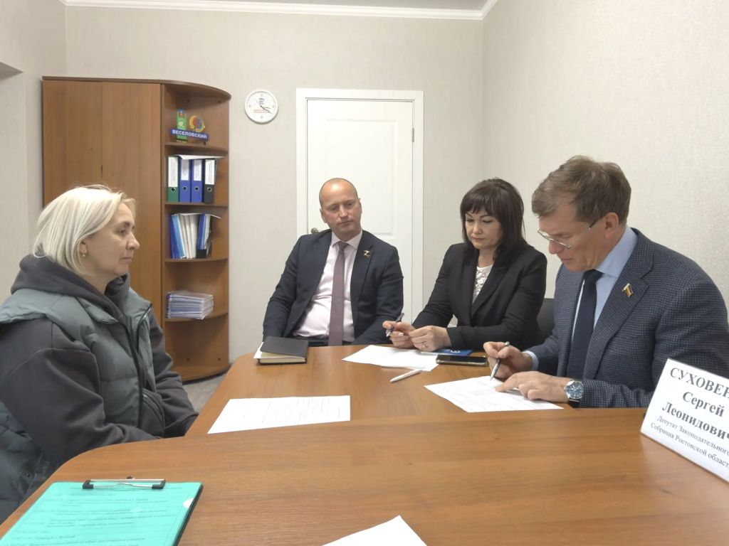 Сергей Суховенко провел прием граждан в Веселовском районе