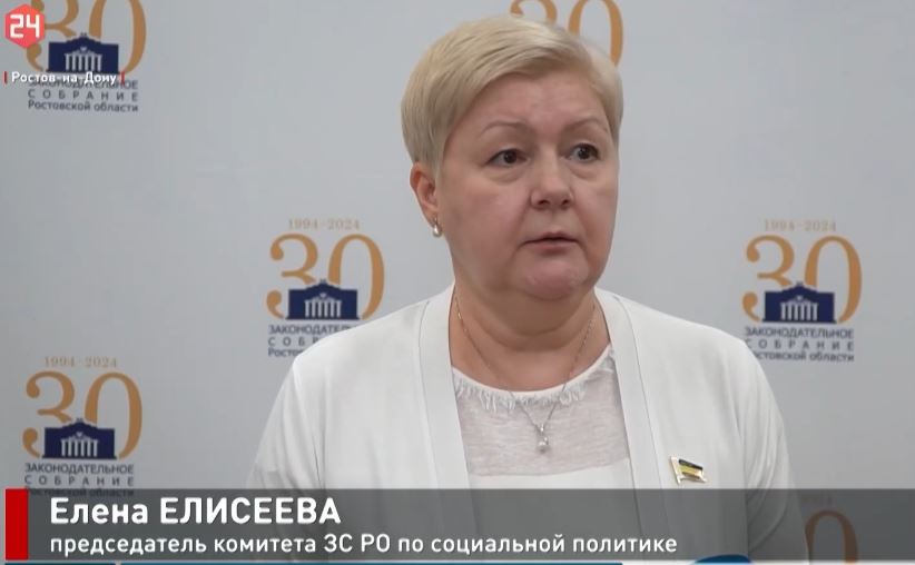 Круглый стол на тему «Развитие культуры ответственного отношения к здоровью в РО»