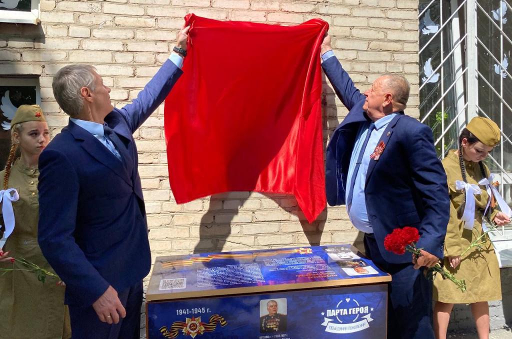 В Ростове-на-Дону открыли мемориальную табличку в честь маршала Советского Союза Родиона Малиновского 