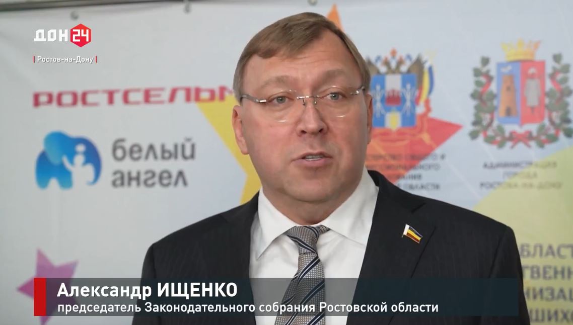 В Ростове-на-Дону прошел фестиваль «Созвездие»