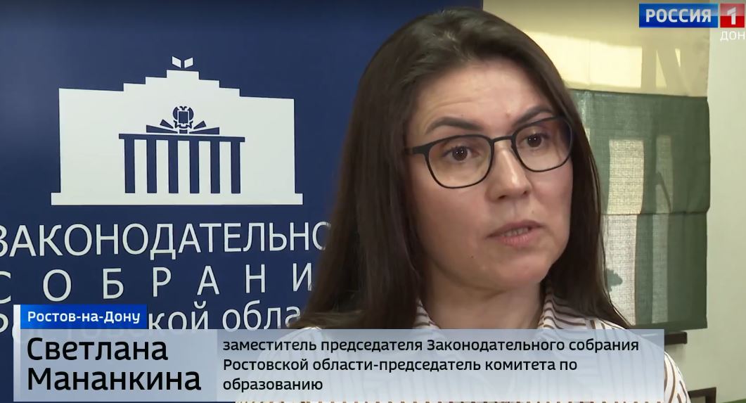 Круглый стол на тему «Всероссийская олимпиада школьников 2023-2024: как в регионах выявляют и развивают таланты школьников»