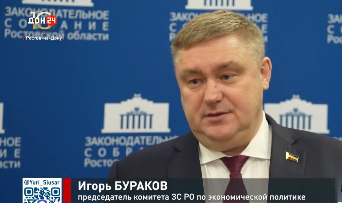 Общественное обсуждение на тему «Адаптация малого бизнеса к вызовам 2026 года»