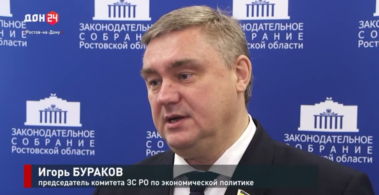 Заседание комитета по экономической политике
