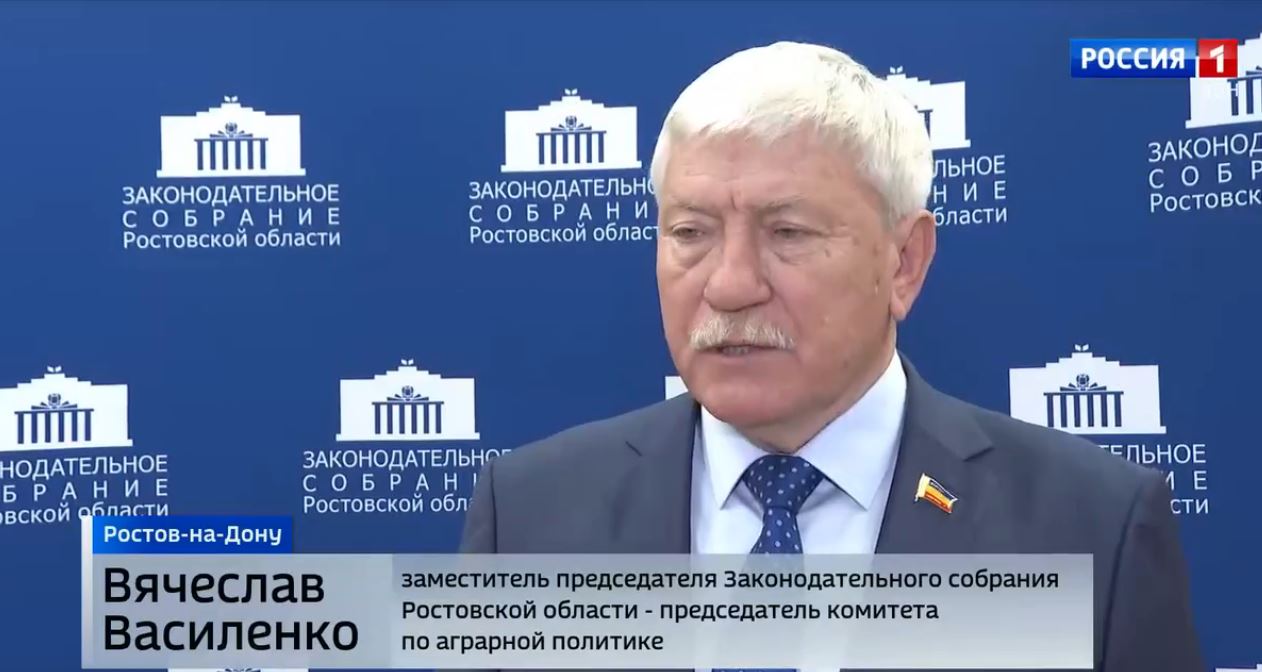Круглый стол на тему «Ветеринарный, фитосанитарный и земельный надзор на Дону: итоги и перспективы»