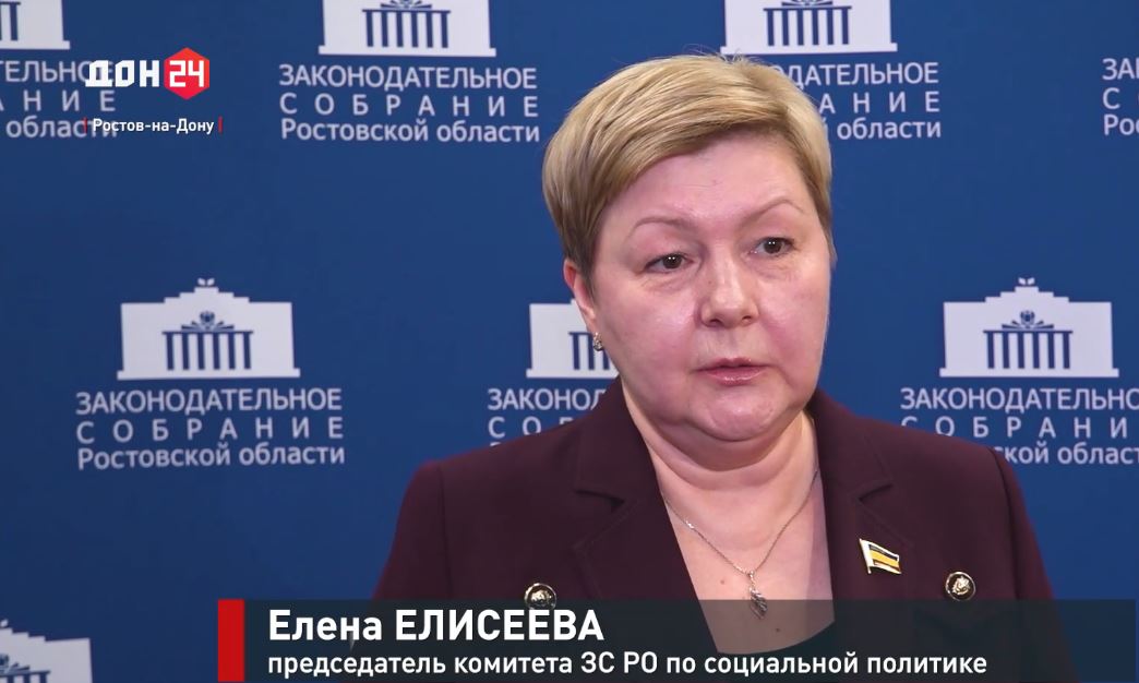 Заседание круглого стола на тему «О социальной поддержке членов семей лиц, принимающих участие в СВО»